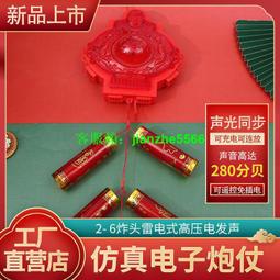 特惠發炮按鍵 游戲機打煙機按鈕 加厚藍色 大炮加強 整套拍拍樂帶開關 魚機 歷史價格詳細信息