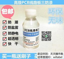 環保PCB連續電鍍塗裝排汙槽內立式化工泵耐酸鹼腐蝕耐高溫液下泵 歷史價格詳細信息