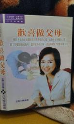 國音學講義：臺灣商務印書館 歷史價格詳細信息