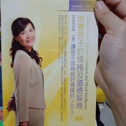 黃蓉翁美玲生銹橋王天師執位射雕英雄傳楚河漢界優盤電視唱戲機 歷史價格詳細信息