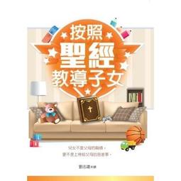 《教導型組織 奧林匹克級的雙螺旋領導》提區 邱如美 天下 無劃記 97S 歷史價格詳細信息