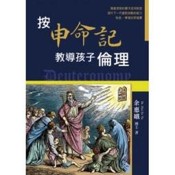 《教導型組織 奧林匹克級的雙螺旋領導》提區 邱如美 天下 無劃記 97S 歷史價格詳細信息
