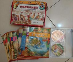 經典童話竟是警告大人的：小美人魚、小紅帽、寶蓮燈、白蛇傳……本是寫給小孩看的故事 大人為何更該讀？ 歷史價格詳細信息