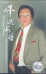 未用過）原廠手機9938 用的單耳機 (請參接頭是否適用，再下標) 歷史價格詳細信息