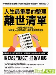 留給你昨日的告白/真月【城邦讀書花園】 歷史價格詳細信息