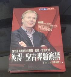 【【全新惜福區】】名牌LOVE WORLD愛的世界超保暖絲絨條紋布舖棉長褲．６∼７歲左右．可合併郵資 歷史價格詳細信息