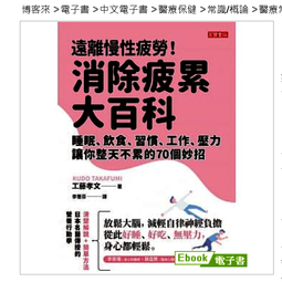 百科全書大不列顛2007豪華版 - 6張CD / WIN MAC CD-ROM 有序號 正版電腦軟體 歷史價格詳細信息
