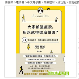 售 自有書 水泉 銀色域 逐藍 歷史價格詳細信息