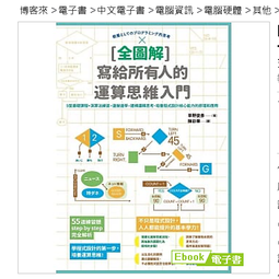 全彩、全圖解給過了20歲才決定學好英文的人們【單字＋文法＋會話】（獨家套書）（3書＋1單字電子書＋1CD＋App＋片語動 歷史價格詳細信息