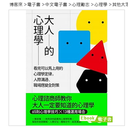 可不可以不要上學-彎彎塗鴉日記3_彎彎_自轉星球 無劃記 09D 歷史價格詳細信息