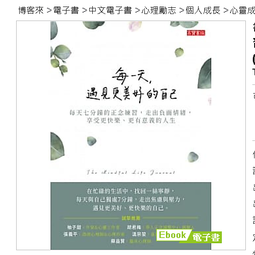 遇水見花魔術傘 歷史價格詳細信息