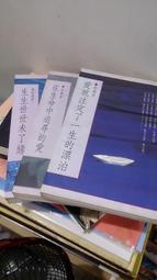 劉墉談處世的40堂課：解憂、解惑、解人生，跨世代的人際智慧錦囊 歷史價格詳細信息
