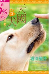 【myBook】千本雜誌365天看到飽(週期購) 歷史價格詳細信息
