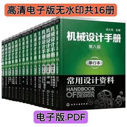 .寧公館.二次元動漫鬼滅之刃伊之助電動摩托車防水裝飾遮擋劃痕不反光貼紙 歷史價格詳細信息