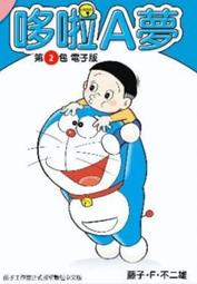 【myBook】千本雜誌365天看到飽(週期購) 歷史價格詳細信息