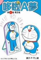 【myBook】千本雜誌365天看到飽(週期購) 歷史價格詳細信息