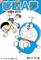 【myBook】千本雜誌365天看到飽(週期購) 歷史價格詳細信息
