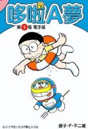 【myBook】千本雜誌365天看到飽(週期購) 歷史價格詳細信息