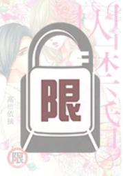 【myBook】千本雜誌365天看到飽(週期購) 歷史價格詳細信息