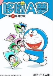 【myBook】千本雜誌365天看到飽(週期購) 歷史價格詳細信息