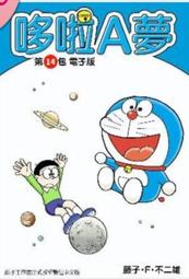 【myBook】千本雜誌365天看到飽(週期購) 歷史價格詳細信息