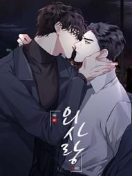 [人工] B3 麥格芬 Macguffin 麥高芬 人工翻譯 繁體中文 韓國 韓漫 小說 TXT WORD 歷史價格詳細信息