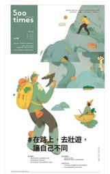 【MyBook】500輯第061期(電子雜誌) 歷史價格詳細信息