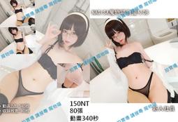 新入社員 美人CA天川空【芳斯葛瑞情趣用品】自慰套 男性 diy 飛機杯 日本 av 女優 歷史價格詳細信息