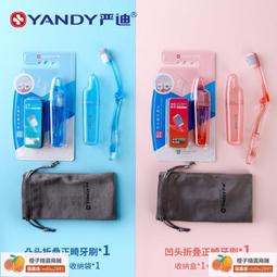 Andy 10入組納米無痕晾曬衣架 兒童防滑衣架 浸塑包裹圓角掛衣架 衣帽架 掛鉤衣架 褲架 吊衣架 內衣架 歷史價格詳細信息