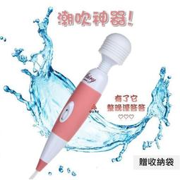 AV強力電動型調頻按摩棒 歷史價格詳細信息