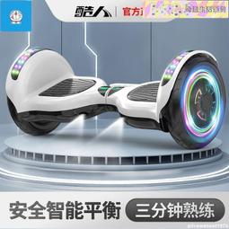 兒童電動平衡車360°旋轉電瓶車2-9歲寶寶可充電室內遙控玩具童車 歷史價格詳細信息