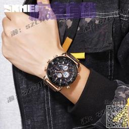 SKMEI 運動錶 指南針電子錶 心率+睡眠+運動里程 計步 社交推送 智能提醒 男錶 手錶 智能手錶 歷史價格詳細信息