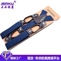 男士6扣背帶 六夾吊褲帶 盒裝背帶夾 松緊彈力西裝褲6夾吊帶 3.5肩帶#H03 六夾吊帶 彈力吊帶背帶 歷史價格詳細信息
