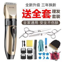 理髮剪 理髮器 充電式 電動理髮器 多功能 電推剪 充電式 成人 兒童剪髮 寵物剪 鬢角 髮尾 推刀 髮廊 理髮圍巾 歷史價格詳細信息