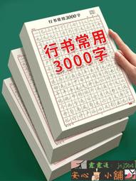 書 常用毒成分分析與結構鑒定 中藥學 賀震旦等  - 9787030714787 歷史價格詳細信息