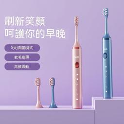 【優選】全自動成人U型電動牙刷 USB懶人超聲波式美白防水美牙儀矽膠牙tao 歷史價格詳細信息