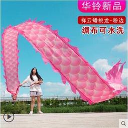 彩帶場景拉炮婚禮慶祝游戲手扔接親創意道具氣氛噴花手拋道具禮花 歷史價格詳細信息