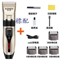 剪髮神器頭電動漸變專業電推剪髮廊專用漸變雕刻修邊造型電推子 歷史價格詳細信息