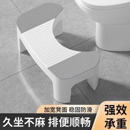 馬桶凳家用加厚蹲便器成人兒童神器工具馬桶座墊腳凳踏腳凳兒童凳子【滿299出貨~】 歷史價格詳細信息