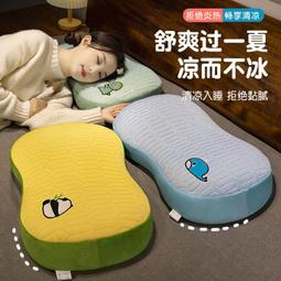 護頸專用乳膠枕頭品牌優質一手直發 歷史價格詳細信息