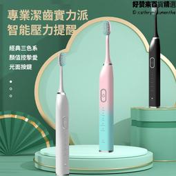 漸變色USB充電雷射手電綠光遠程鐳射燈便攜紅外線售樓部處雷射筆 歷史價格詳細信息