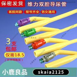 廣州雙虹防水屋頂外牆隔熱保溫反輻射材料防腐隔熱恆降溫塗料 歷史價格詳細信息
