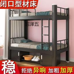 加固加厚成人鐵藝床雙人1.5鐵架出租房1.8家用鐵床1.2網-默認最小規格價錢  其它規格請諮詢客服 歷史價格詳細信息