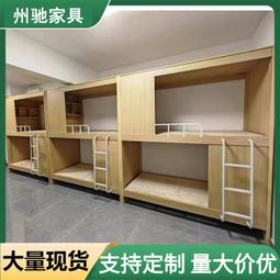 大學生公寓床上床下桌一體組合床員工宿舍帶收納柜子櫃雙層床 歷史價格詳細信息