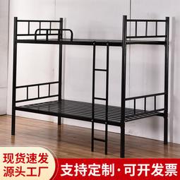上下鋪 雙層床 鐵床 雙人員工床 宿舍床 上下床 學校 公寓床 鐵架床 高低鐵藝床 架子床 歷史價格詳細信息