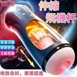 全新猴子伸縮筆手機鍊 歷史價格詳細信息