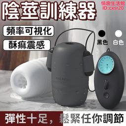 自慰器 訓練杯 訓練器 飛機杯 按摩器 陰莖鍛煉器 龜頭訓練器 訓練飛機杯 自動脫敏訓練杯 按摩鍛鍊器 情趣用品 歷史價格詳細信息