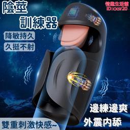 內震外吸雙向快感｜智能吮吸多頻震動棒 歷史價格詳細信息