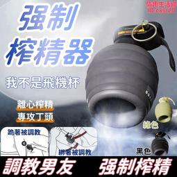 降低龜頭敏感多功能防包莖套環-運動/日用/夜用三款一次擁有 哈利男孩 歷史價格詳細信息