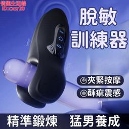 按摩器 自慰器 訓練器 飛機杯 訓練杯 解壓神器 成人自慰器 趣味玩具 男士訓練器 電動飛機杯 按摩陰莖訓練器 歷史價格詳細信息